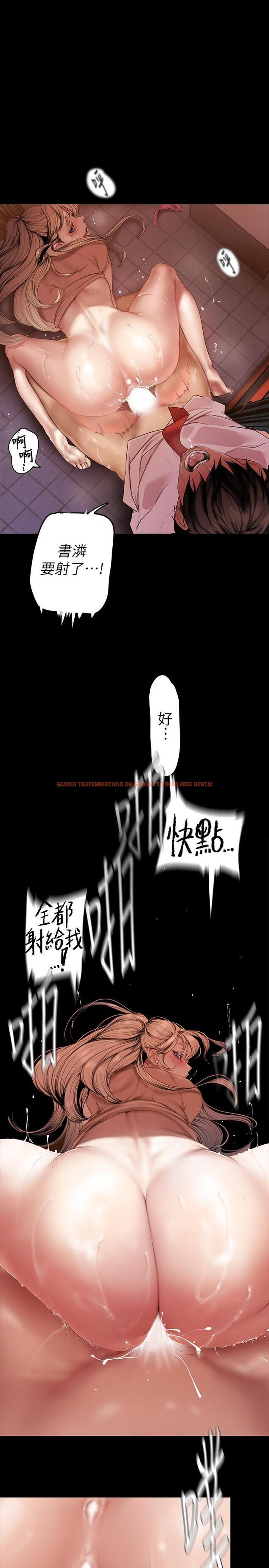 查看漫画美麗新世界 - 第132話-享受偷窺樂趣的安課長 - www.tymanga.com中的826690图片