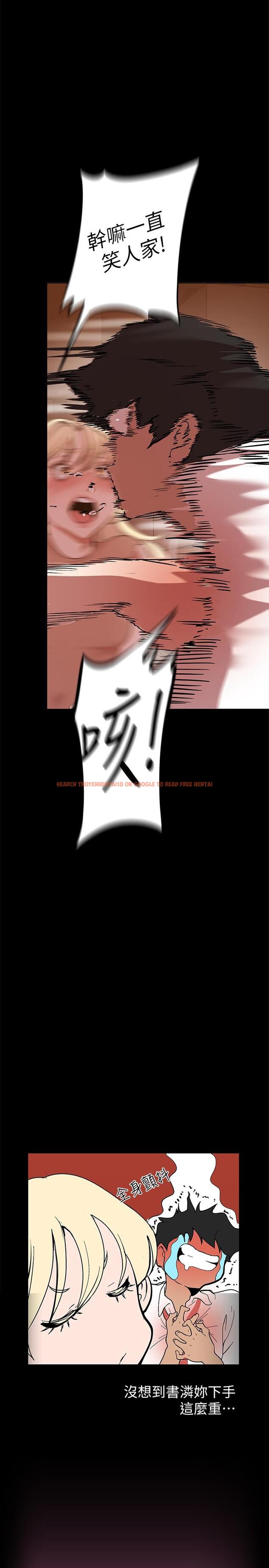 查看漫画美麗新世界 - 第132話-享受偷窺樂趣的安課長 - www.tymanga.com中的826696图片