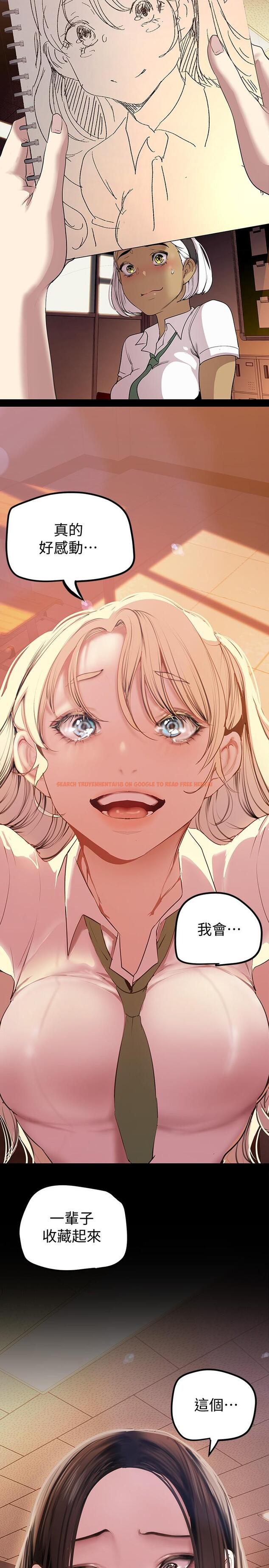 查看漫画美麗新世界 - 第133話-我們來次三人行吧 - www.tymanga.com中的829394图片