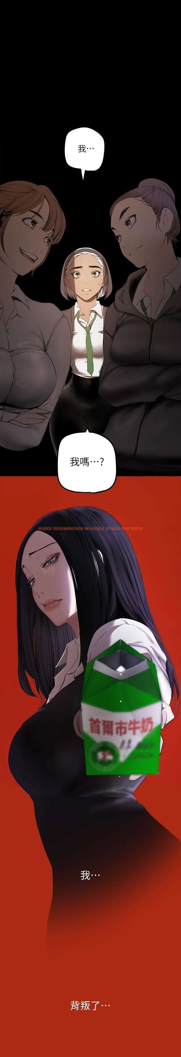 查看漫画美麗新世界 - 第133話-我們來次三人行吧 - www.tymanga.com中的829401图片