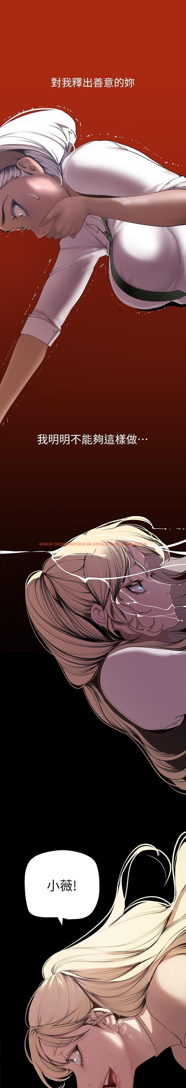 查看漫画美麗新世界 - 第133話-我們來次三人行吧 - www.tymanga.com中的829402图片