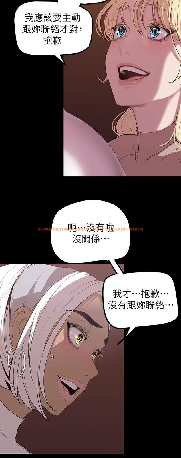 查看漫画美麗新世界 - 第133話-我們來次三人行吧 - www.tymanga.com中的829404图片