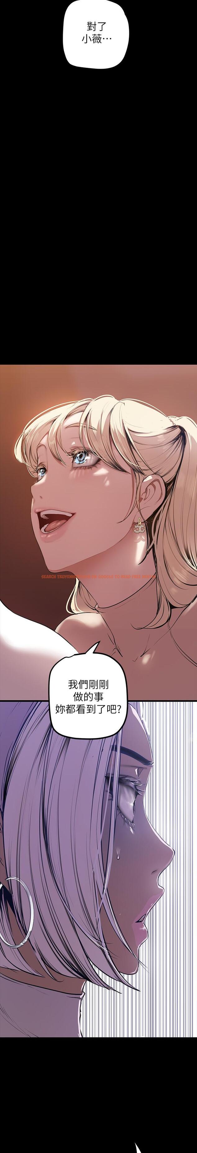 查看漫画美麗新世界 - 第133話-我們來次三人行吧 - www.tymanga.com中的829407图片