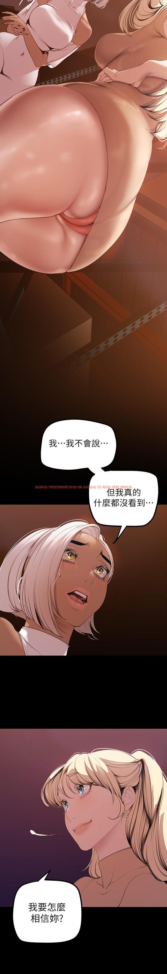 查看漫画美麗新世界 - 第133話-我們來次三人行吧 - www.tymanga.com中的829411图片