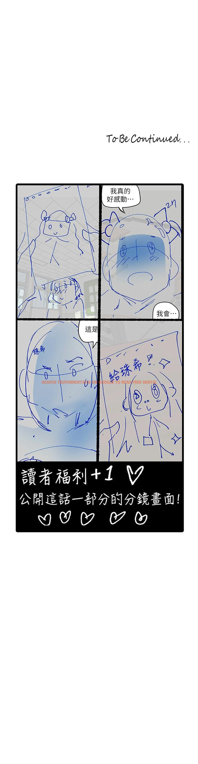查看漫画美麗新世界 - 第133話-我們來次三人行吧 - www.tymanga.com中的829418图片