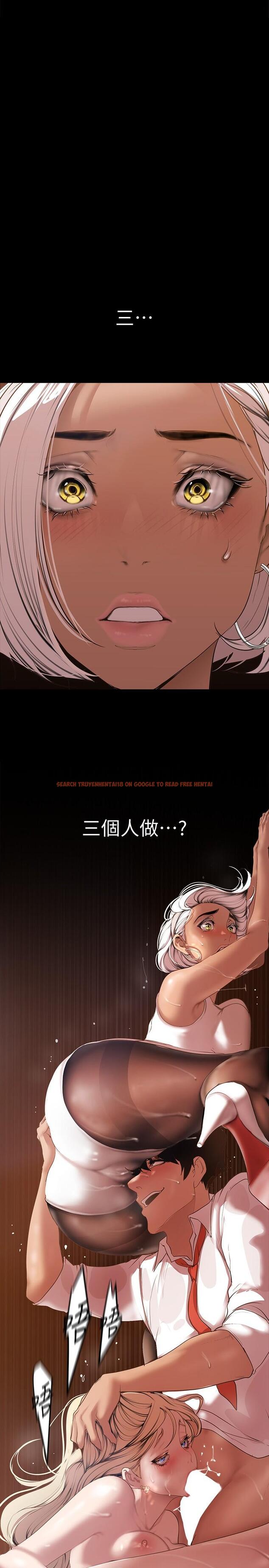 查看漫画美麗新世界 - 第134話-美庭組長誘惑力十足的要求 - www.tymanga.com中的831653图片