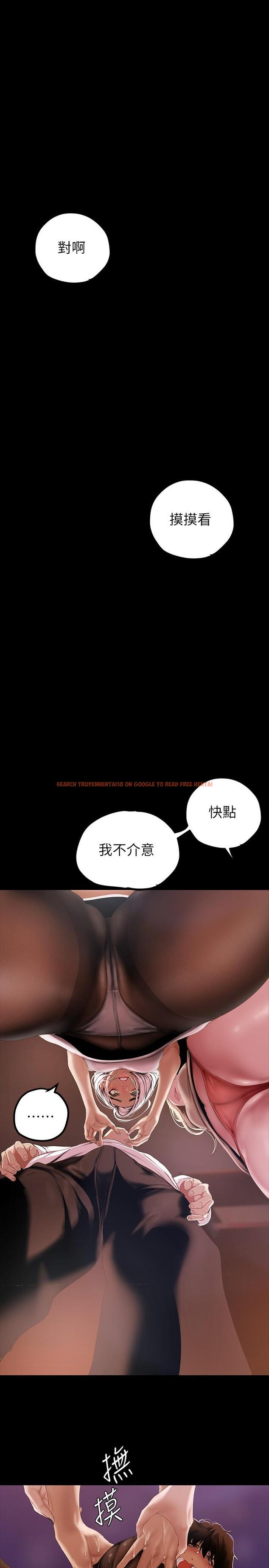 查看漫画美麗新世界 - 第134話-美庭組長誘惑力十足的要求 - www.tymanga.com中的831656图片