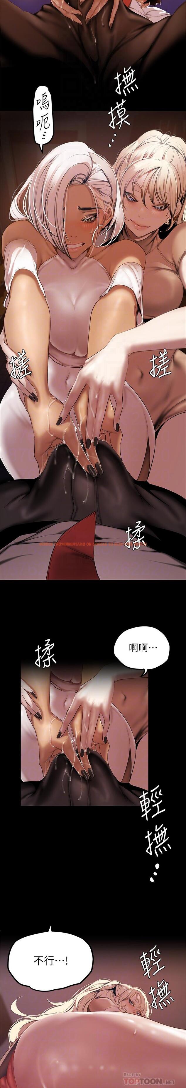 查看漫画美麗新世界 - 第134話-美庭組長誘惑力十足的要求 - www.tymanga.com中的831657图片