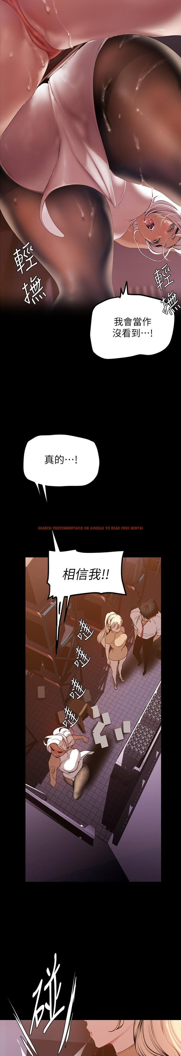 查看漫画美麗新世界 - 第134話-美庭組長誘惑力十足的要求 - www.tymanga.com中的831658图片