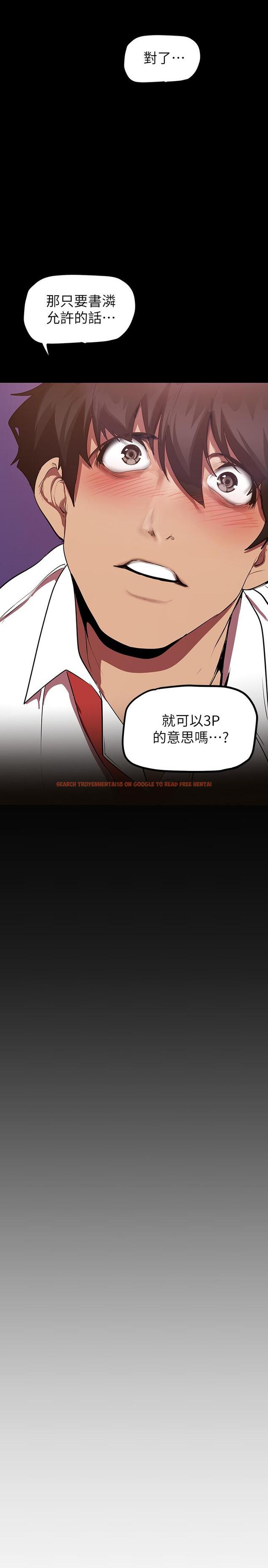 查看漫画美麗新世界 - 第134話-美庭組長誘惑力十足的要求 - www.tymanga.com中的831668图片