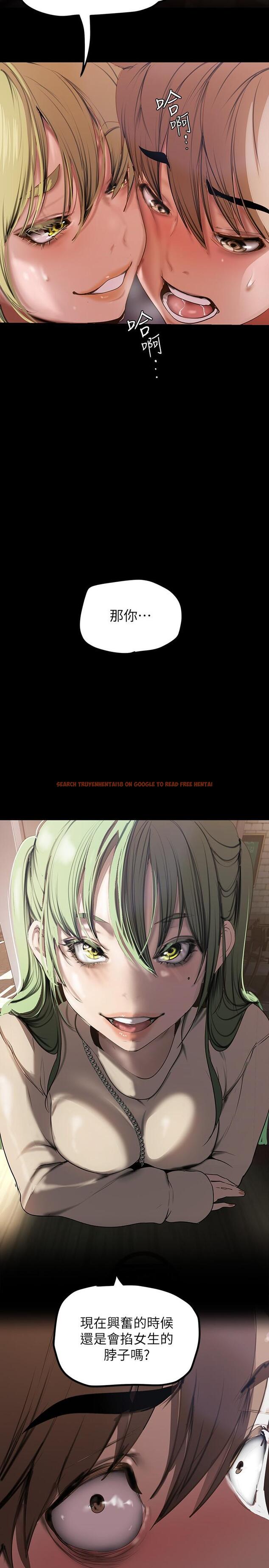 查看漫画美麗新世界 - 第134話-美庭組長誘惑力十足的要求 - www.tymanga.com中的831677图片