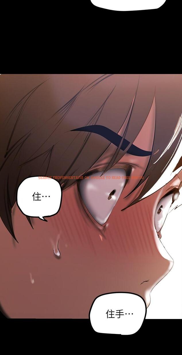 查看漫画美麗新世界 - 第134話-美庭組長誘惑力十足的要求 - www.tymanga.com中的831679图片