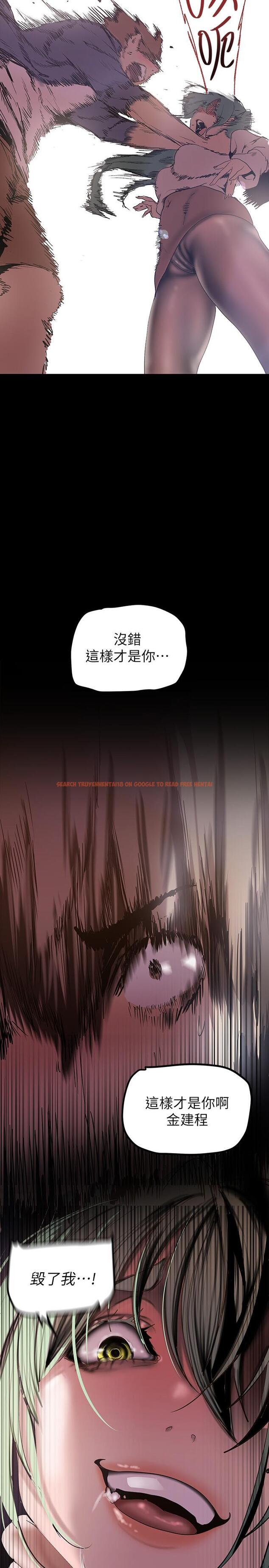 查看漫画美麗新世界 - 第134話-美庭組長誘惑力十足的要求 - www.tymanga.com中的831681图片