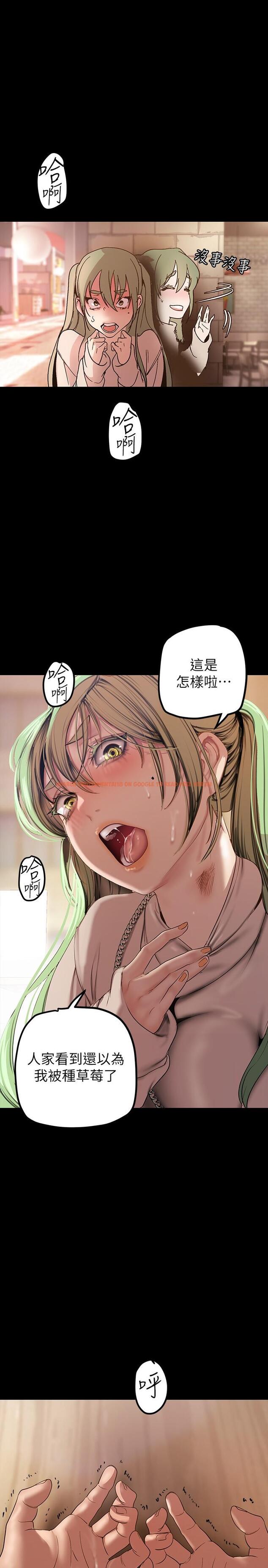 查看漫画美麗新世界 - 第134話-美庭組長誘惑力十足的要求 - www.tymanga.com中的831684图片