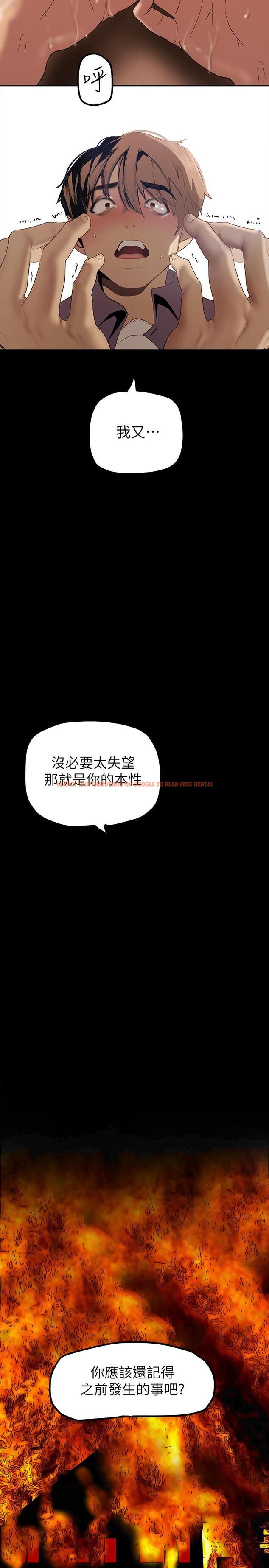 查看漫画美麗新世界 - 第134話-美庭組長誘惑力十足的要求 - www.tymanga.com中的831685图片
