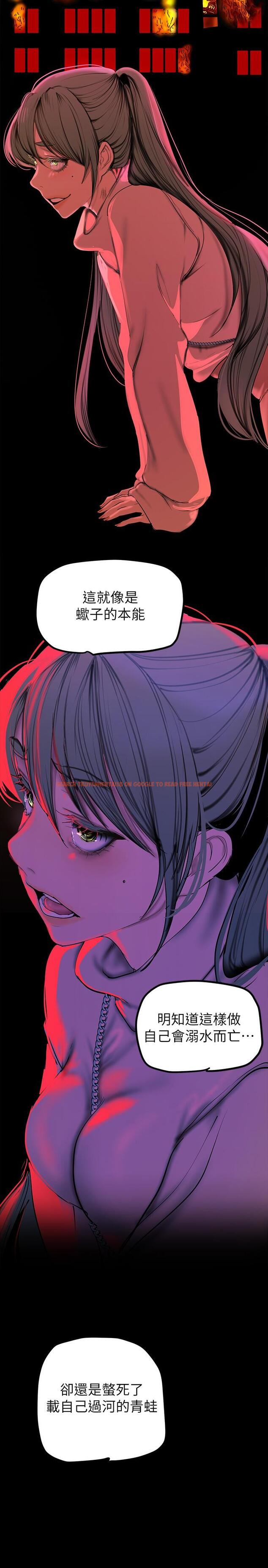 查看漫画美麗新世界 - 第134話-美庭組長誘惑力十足的要求 - www.tymanga.com中的831686图片