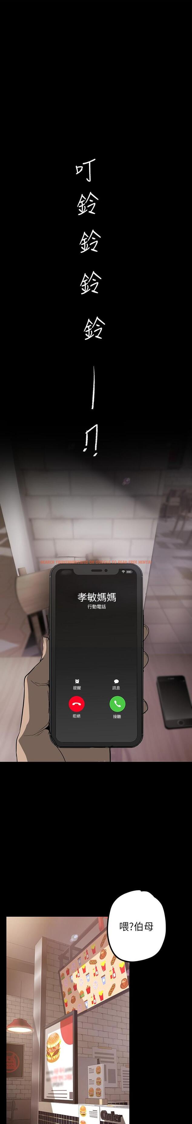 查看漫画美麗新世界 - 第134話-美庭組長誘惑力十足的要求 - www.tymanga.com中的831689图片