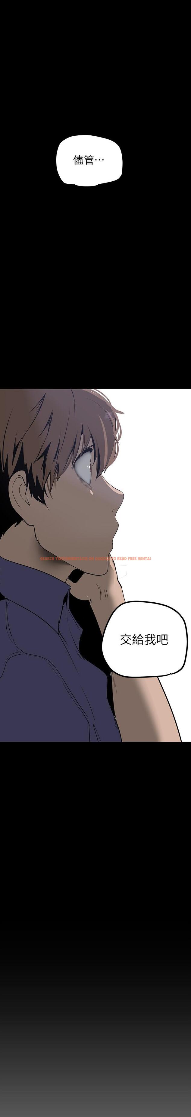 查看漫画美麗新世界 - 第134話-美庭組長誘惑力十足的要求 - www.tymanga.com中的831692图片