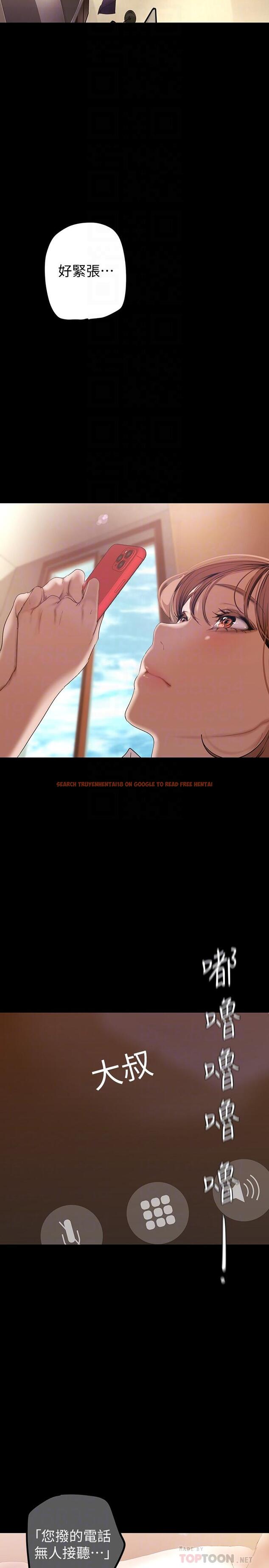 查看漫画美麗新世界 - 第135話-組長，別裝了 - www.tymanga.com中的833960图片