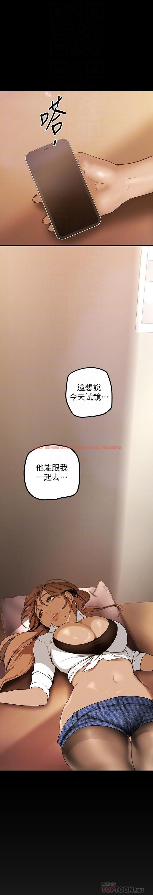 查看漫画美麗新世界 - 第135話-組長，別裝了 - www.tymanga.com中的833962图片