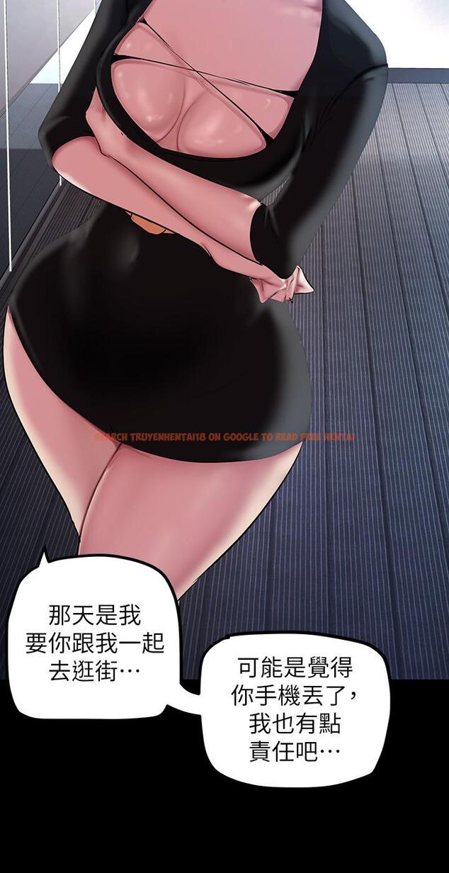 查看漫画美麗新世界 - 第135話-組長，別裝了 - www.tymanga.com中的833969图片