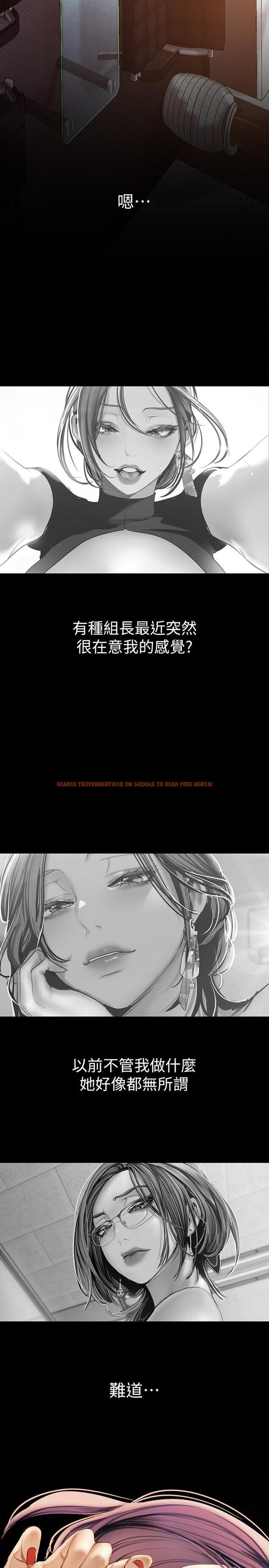 查看漫画美麗新世界 - 第135話-組長，別裝了 - www.tymanga.com中的833980图片