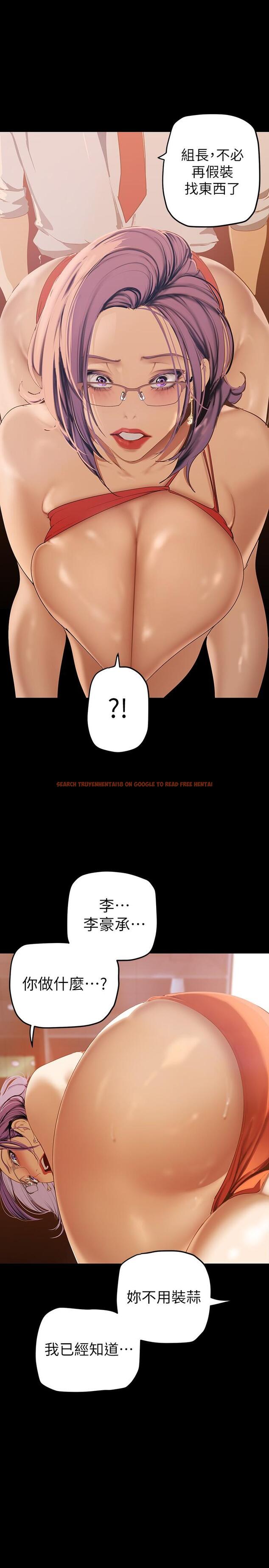查看漫画美麗新世界 - 第135話-組長，別裝了 - www.tymanga.com中的833986图片