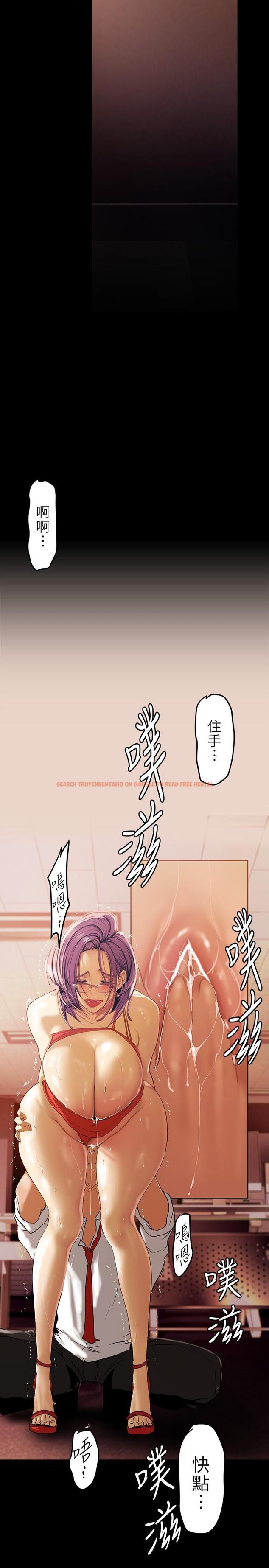 查看漫画美麗新世界 - 第136話-放長線釣鮑魚 - www.tymanga.com中的836664图片