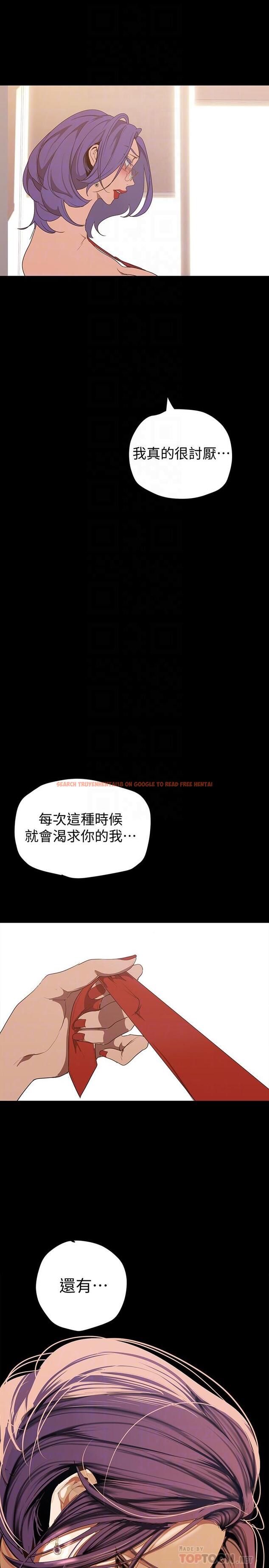 查看漫画美麗新世界 - 第136話-放長線釣鮑魚 - www.tymanga.com中的836669图片