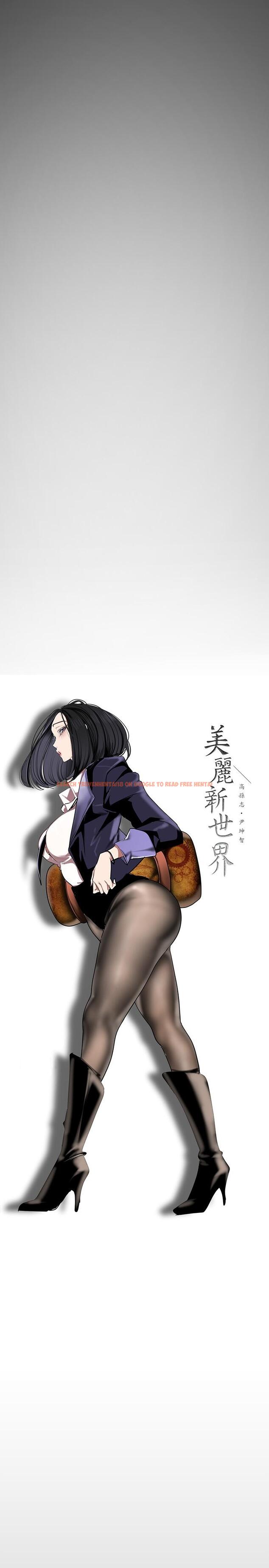 查看漫画美麗新世界 - 第136話-放長線釣鮑魚 - www.tymanga.com中的836672图片