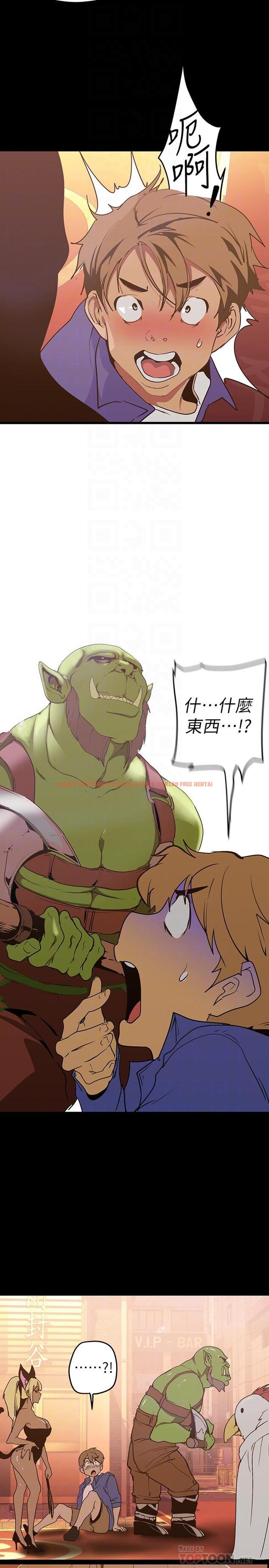 查看漫画美麗新世界 - 第136話-放長線釣鮑魚 - www.tymanga.com中的836677图片