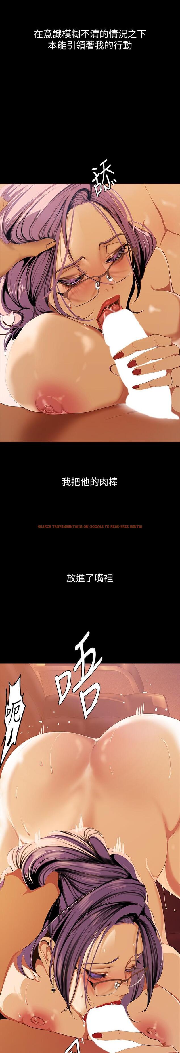 查看漫画美麗新世界 - 第136話-放長線釣鮑魚 - www.tymanga.com中的836688图片