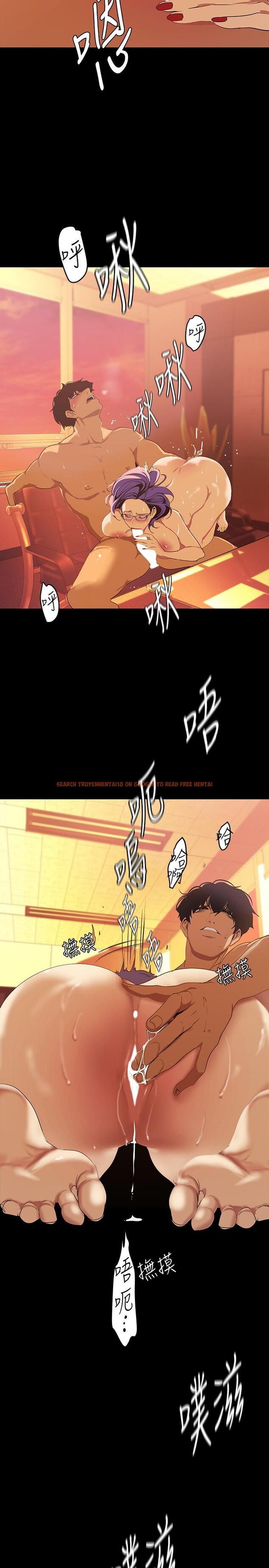 查看漫画美麗新世界 - 第136話-放長線釣鮑魚 - www.tymanga.com中的836689图片