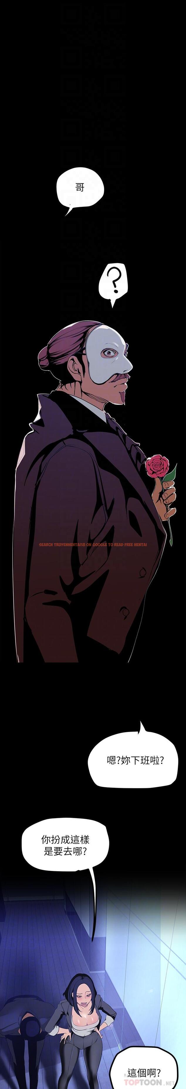 查看漫画美麗新世界 - 第137話-盡心盡力讓組長高潮 - www.tymanga.com中的839155图片