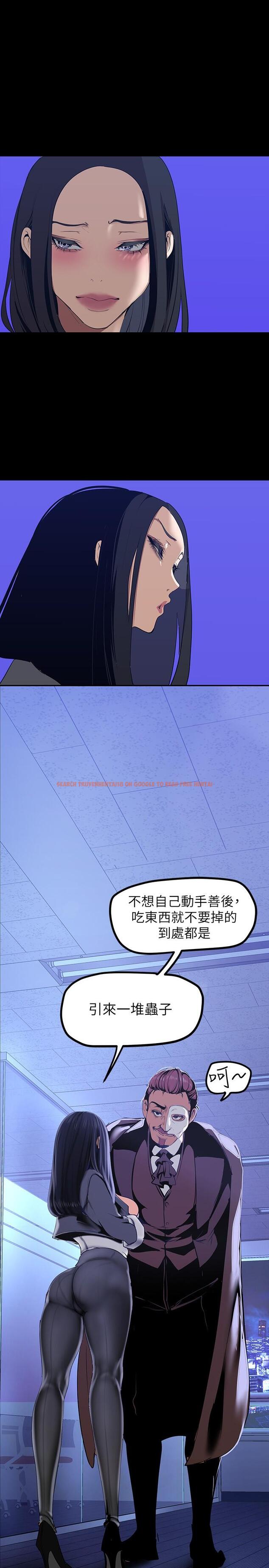 查看漫画美麗新世界 - 第137話-盡心盡力讓組長高潮 - www.tymanga.com中的839159图片