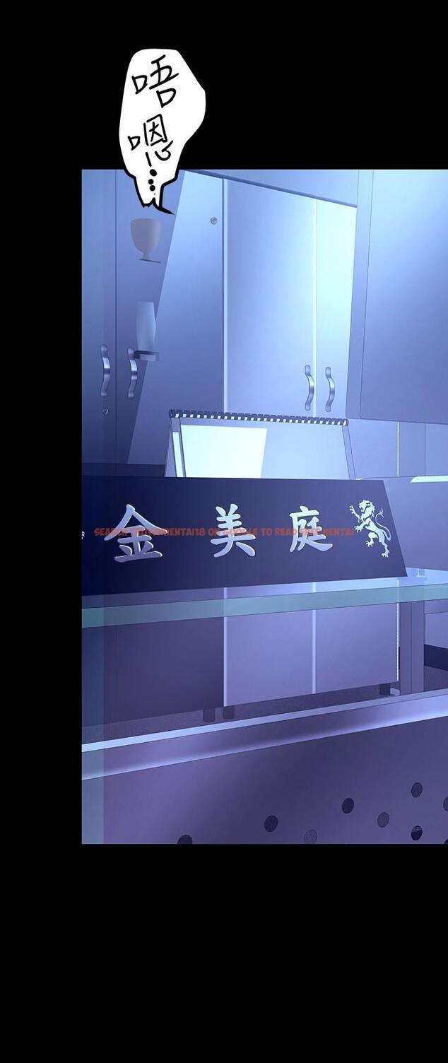 查看漫画美麗新世界 - 第137話-盡心盡力讓組長高潮 - www.tymanga.com中的839162图片