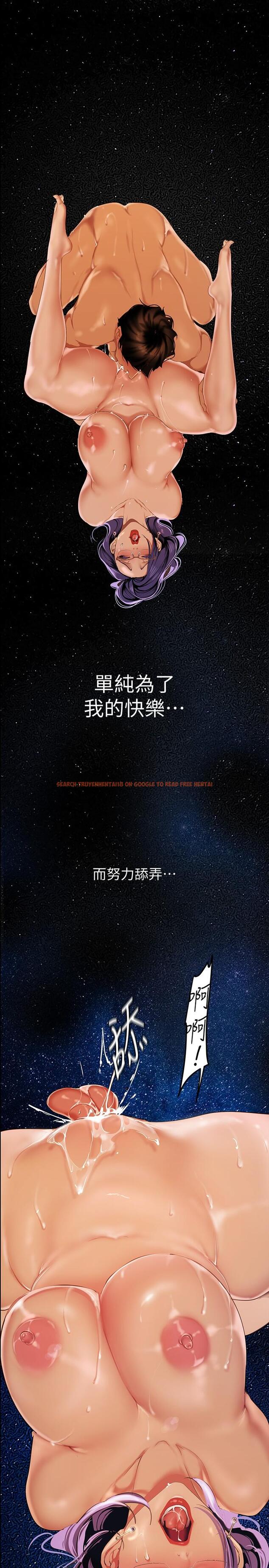 查看漫画美麗新世界 - 第137話-盡心盡力讓組長高潮 - www.tymanga.com中的839165图片