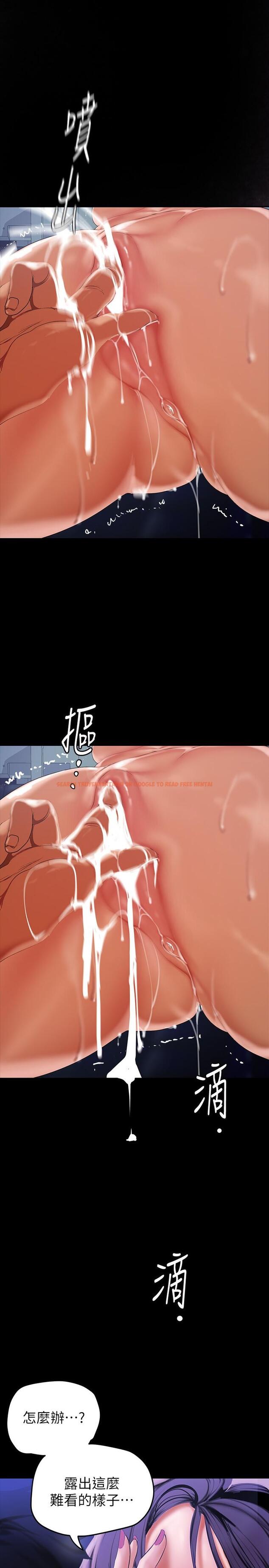 查看漫画美麗新世界 - 第137話-盡心盡力讓組長高潮 - www.tymanga.com中的839169图片