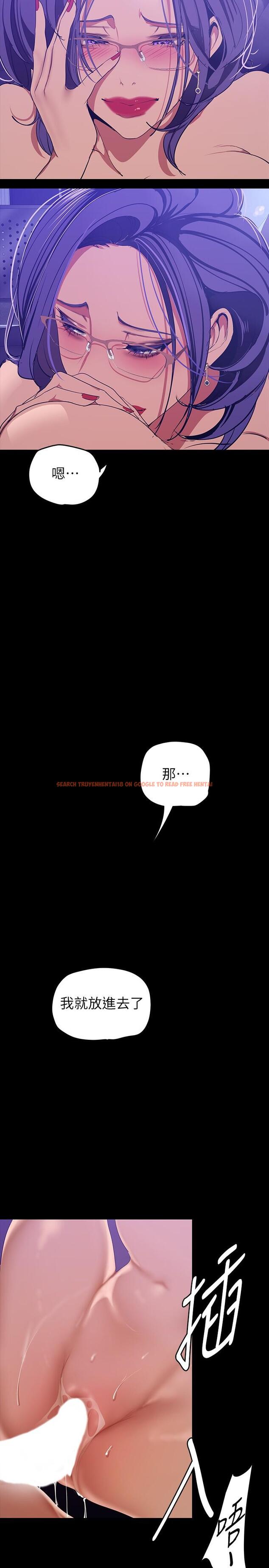 查看漫画美麗新世界 - 第137話-盡心盡力讓組長高潮 - www.tymanga.com中的839172图片
