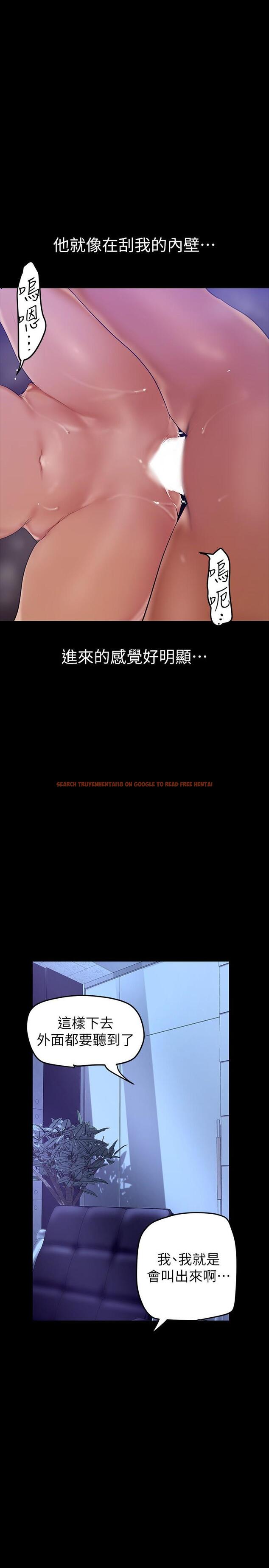 查看漫画美麗新世界 - 第138話-忠於慾望的組長 - www.tymanga.com中的841435图片
