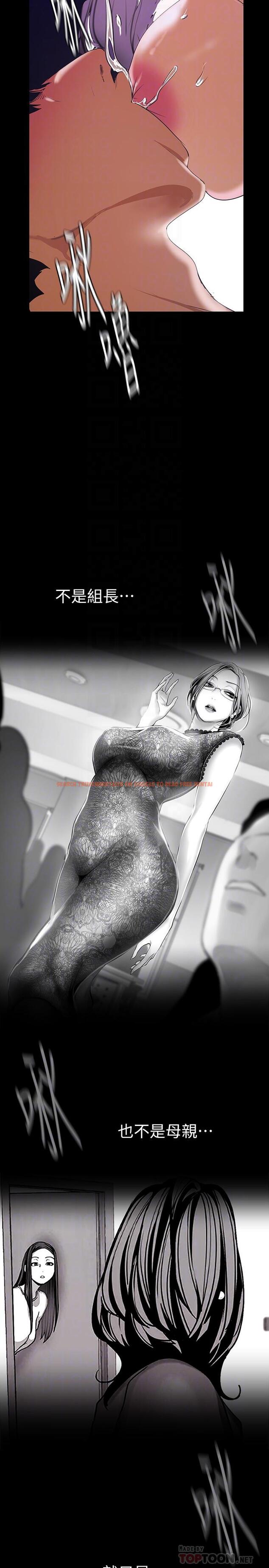 查看漫画美麗新世界 - 第138話-忠於慾望的組長 - www.tymanga.com中的841448图片