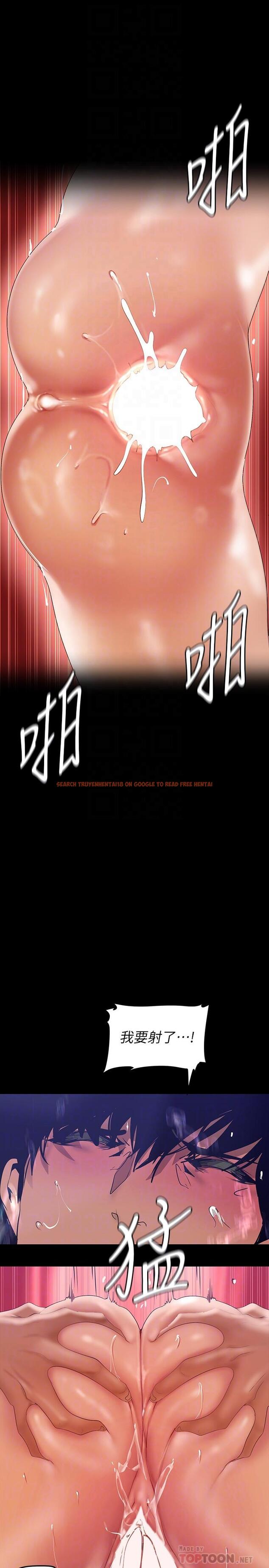 查看漫画美麗新世界 - 第138話-忠於慾望的組長 - www.tymanga.com中的841450图片