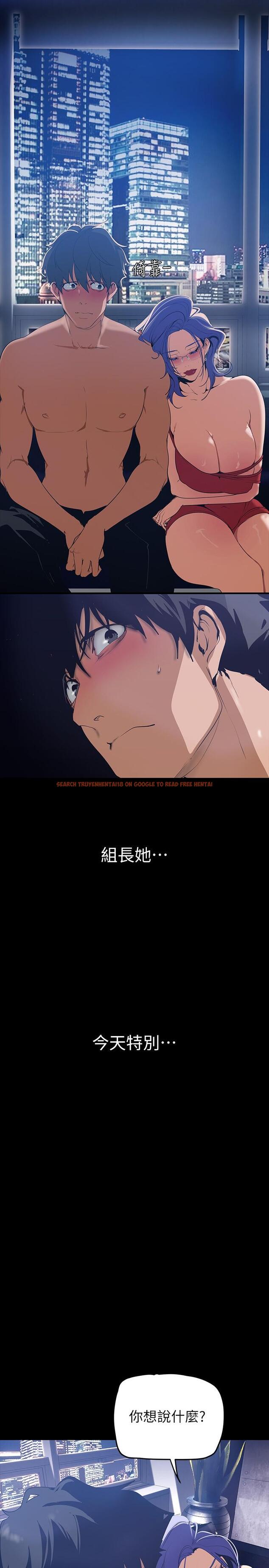 查看漫画美麗新世界 - 第138話-忠於慾望的組長 - www.tymanga.com中的841458图片