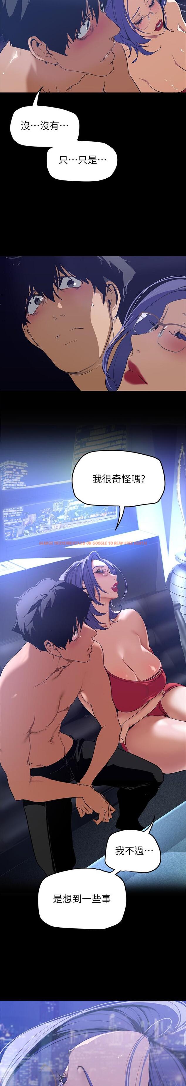 查看漫画美麗新世界 - 第138話-忠於慾望的組長 - www.tymanga.com中的841459图片