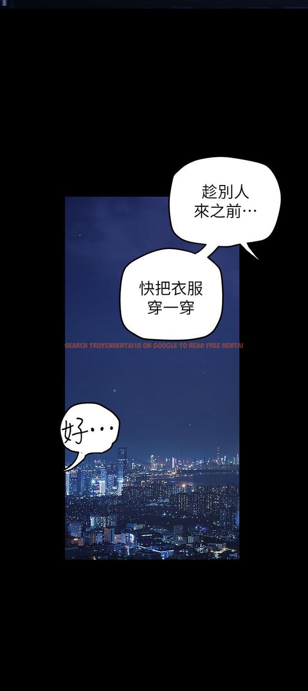 查看漫画美麗新世界 - 第138話-忠於慾望的組長 - www.tymanga.com中的841465图片