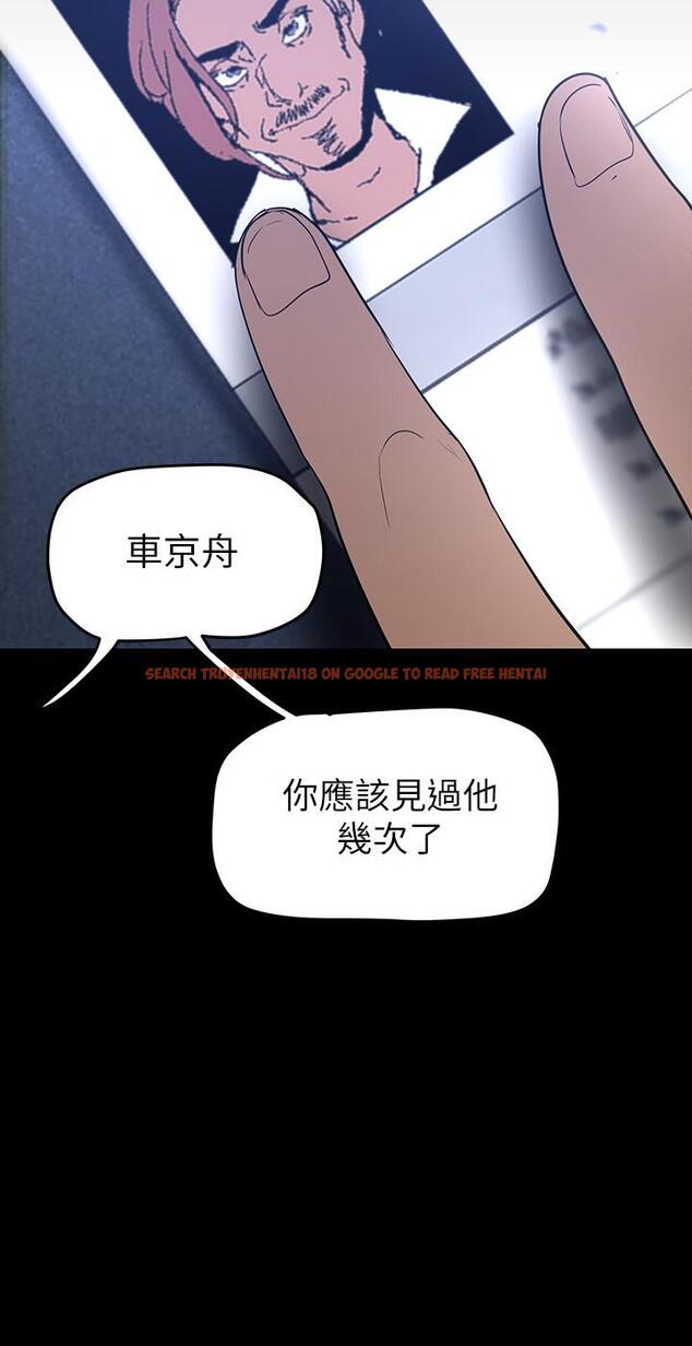 查看漫画美麗新世界 - 第138話-忠於慾望的組長 - www.tymanga.com中的841469图片