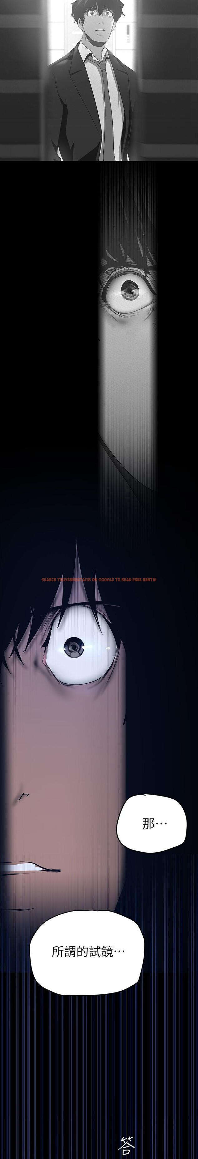 查看漫画美麗新世界 - 第138話-忠於慾望的組長 - www.tymanga.com中的841471图片