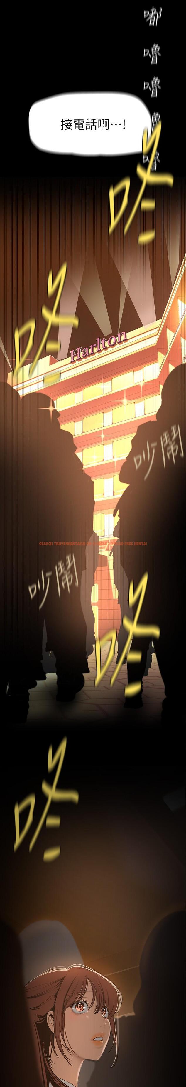 查看漫画美麗新世界 - 第139話-試鏡的真相 - www.tymanga.com中的846936图片