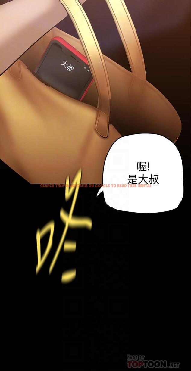 查看漫画美麗新世界 - 第139話-試鏡的真相 - www.tymanga.com中的846941图片