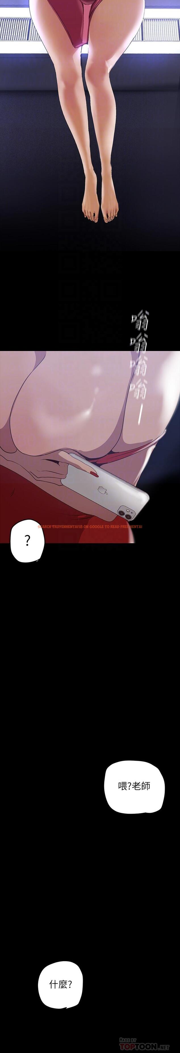 查看漫画美麗新世界 - 第139話-試鏡的真相 - www.tymanga.com中的846951图片